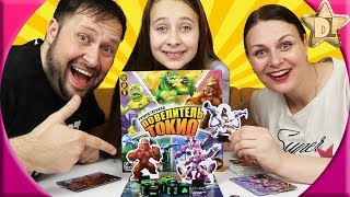 БЕЗУМНЫЙ ЧЕЛЛЕНДЖ в настольной игре Повелитель Токио/ King of Tokyo. Диана VS Родители БЕЗУМНЫЙ ЧЕЛЛЕНДЖ в настольной игре Повелитель Токио/ King of Tokyo. Диана VS Родители