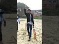 cricket match funny video 😁😂 #banglafunny #cricket #cricketmatch #funny