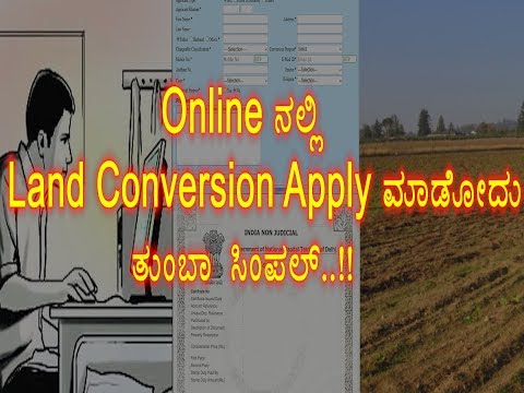 ||Land Conversion Online Made Very Easy|| How to apply Land Conversion Online ||