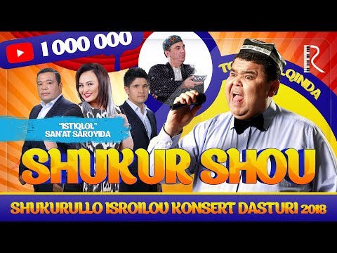 видео: Shukurullo Isroilov (SHUKUR SHOU 2018) konsert dasturi 2018