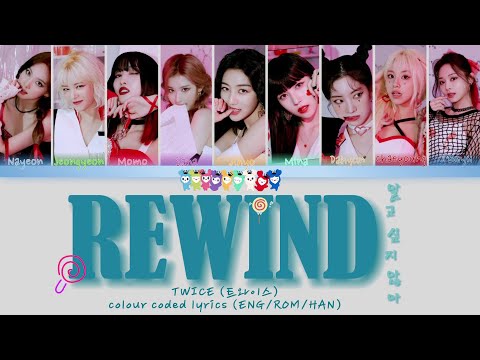 TWICE (트와이스 | トゥワイス) - REWIND (알고 싶지 않아) [Color Coded Lyrics ENG/ROM/HAN]
