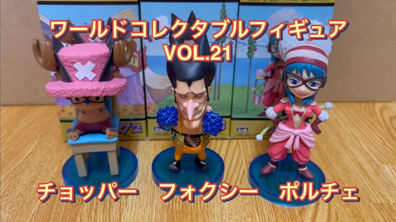 ONE PIECE ワンピース ワールドコレクタブルフィギュア vol.21 TV176 フォクシー海賊団船 tf8su2k