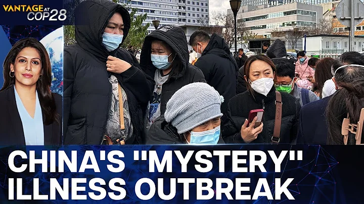 China Pneumonia Outbreak: Beijing Says Surge Not Caused by a Novel Virus | Vantage with Palki Sharma - DayDayNews