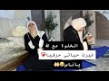 صلاة قيام الليل غيرت ليا حياتي حرفيا يابنات يأهل قيام الليل أين انتم 