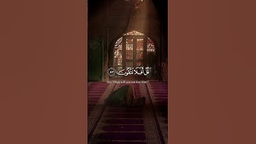 تلاوة خاشعة تريح القلب ❤️ | اكتب شئ تؤجر عليه #تقليد_ياسر_الدوسري