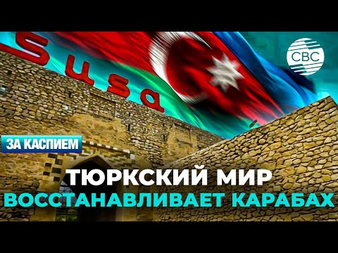 «Традиции и актуальные новости Центральной Азии: взгляд изнутри»