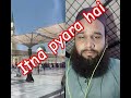 Itna pyara hai #viralshort #duet #madina #please_subscribe_my_channel #youtubeshorts#muhammadhilal08
