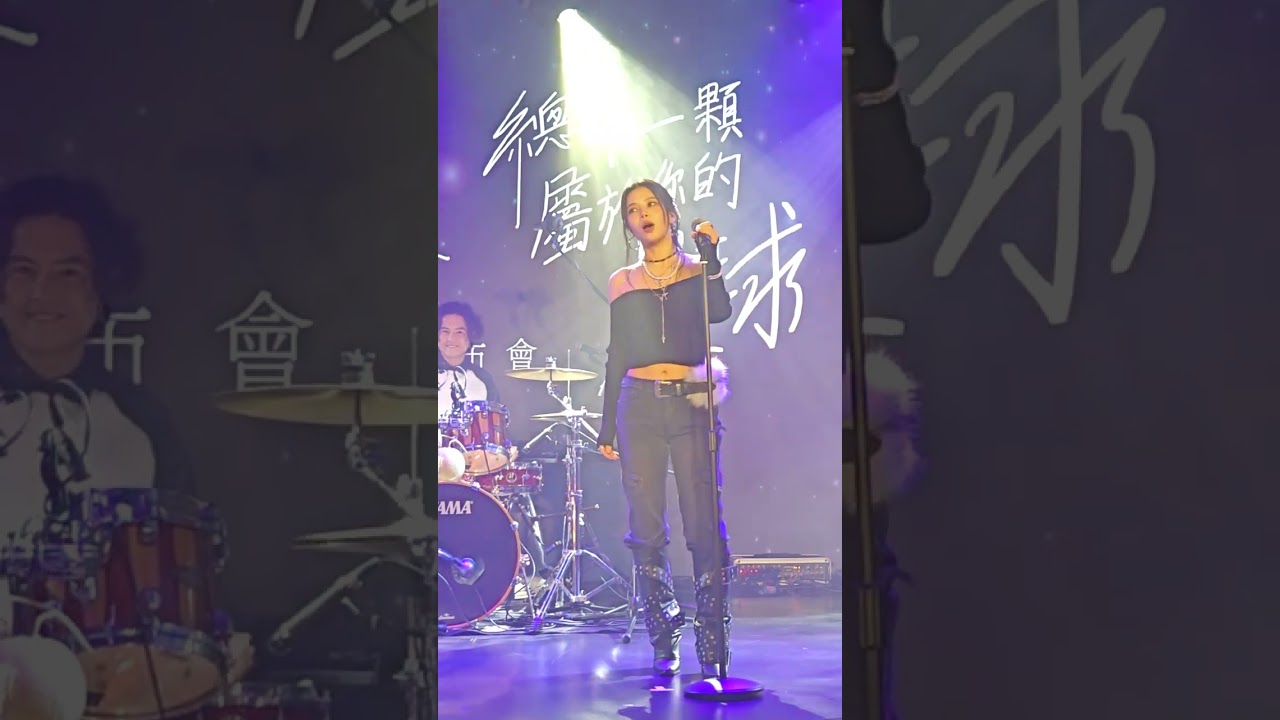  頌樂 嘉賓告五人 / 第二首中文單曲〈總有一顆屬於你的星球〉新歌發布 / Billboard Live TAIPEI