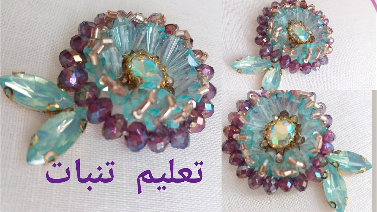 تعليم تنبات وردة من زومورود  والعقيق مهرس كتجي جميلة 3d 💕🌹