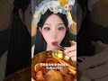 Mukbang Soup Subscribe guys #mukbang #subscribe