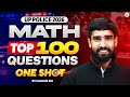 UP Police 2026 | Math Top 100 Question | Complete Revision | By Hariom Sir