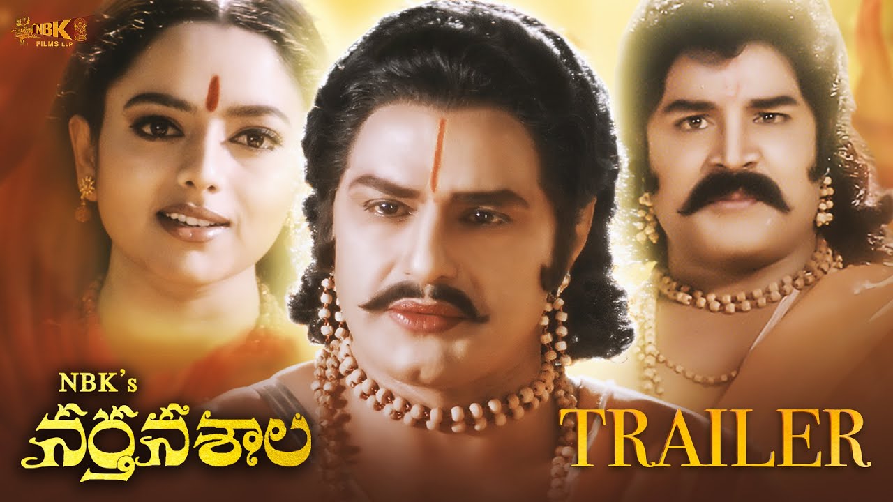 NBK's Narthanasala Official Trailer Nandamuri Balakrishna Srihari