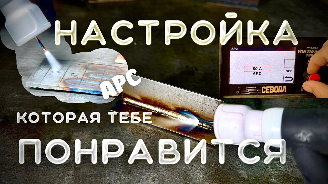 Клёвая функция APC просто бомба 💣
