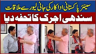 Actor Ayaz Khan meets Johnny Lever, gifts him a Sindhi Ajrak