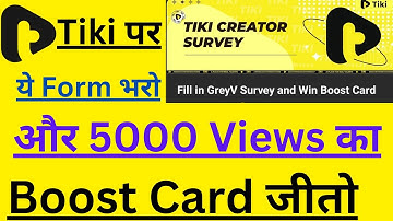 Tiki पर ये Form भरो और 5000 Views का Boost Card जीतने का मौका पाओ | Tiki creator survey form