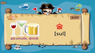 필기선장 한글공부 - Vocabulary Study Tutorial screenshot 4