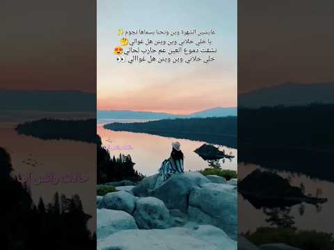 اغنية بيسان اسماعيل يا خلي خلاني وين حملة توصيل القناة 100 ألف مشترك تصميمي لايك واشتراك