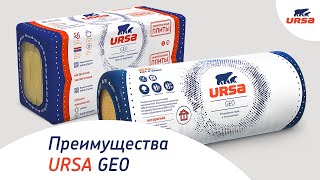 Преимущества легких утеплителей в рулонах URSA GEO