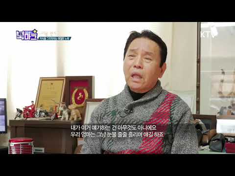 [이산가족 눈물]여러분의 북마크 : 북에 두고온 아이들 - 그리운편지 14회(KTV)