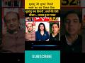 Sudhanshu Trivedi BJP vs Ghanshyam Tiwari | Latest Debate #shortsfeed #sudhanshutrivedi #viralshort