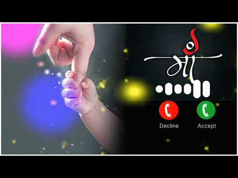 रिंगटोन 2026 ,Maa Ringtone॥ maa Ringtone mobile ringtone no copyright ringtone 