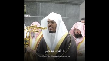 إن هذا لهو الفوز العظيم"تلاوة بياتية خاشعة أ.د ياسر الدوسري | سورة الصافات