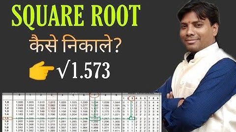 How to find square root by using log table in Hindi by Hemant Ingle