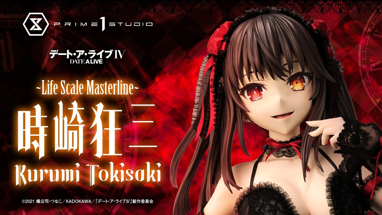 プライム1スタジオ オンラインストア