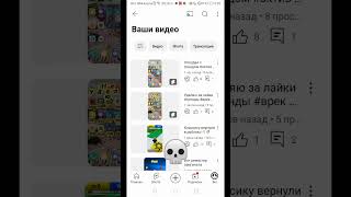 у меня какой-то علة يوتيوب تراجان خلل