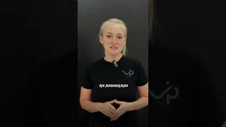 Назначения после блефаропластики.