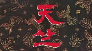 ORIGINAL SOUNDTRACK FROM 'SILK ROAD' CHON-CHUK (天竺) - KITARO  ( LP, Vinyl Records)