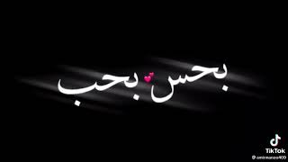 انت العين والنني ❤