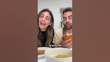 חייבת לעבוד על מידת התאווה 