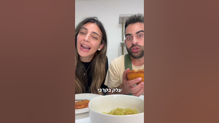 חייבת לעבוד על מידת התאווה 😌