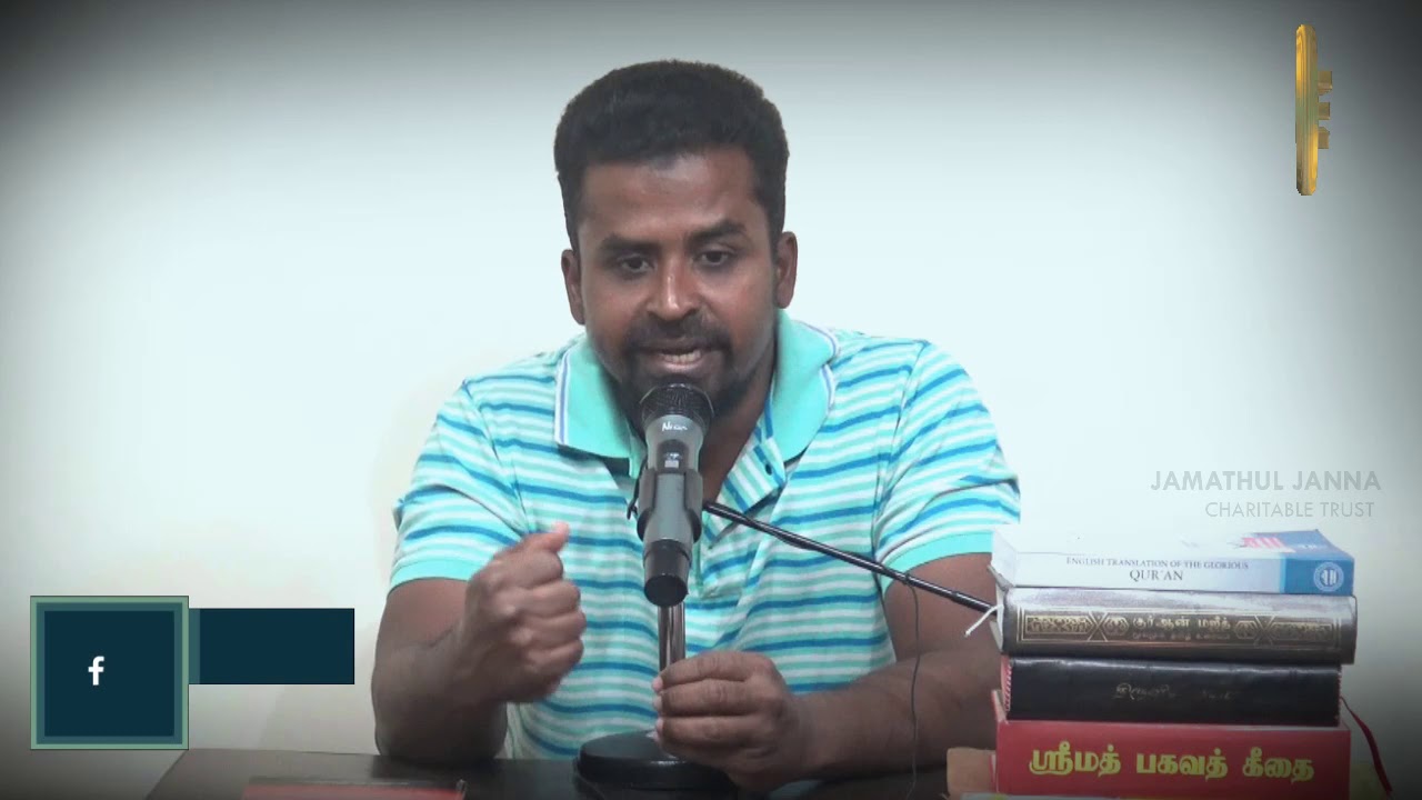 சோதனை தரும் படிப்பினைᴴᴰ┇Rameez Raja @ Rajadhurai┇Way to Paradise Class