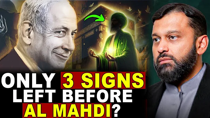 🔴SHOCKING: Only 3 Signs Left Before Al Mahdi - End Of Time Near? - Dr Yasir Qadhi Lecture