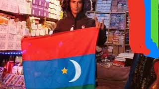 Göktürk Ocakları Türk Milletiyiz