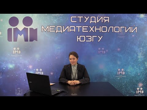 Нехороших И.Н. Лекция №1 «Основы энергетического менеджмента» Нехороших И.Н. Лекция №1 «Основы энергетического менеджмента»