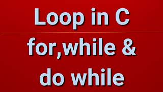 loop in C Programming Langauge | Part 12
