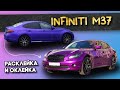 Infiniti M37 - Purple Super Chrome Hexis