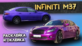 Infiniti M37 - Purple Super Chrome Hexis