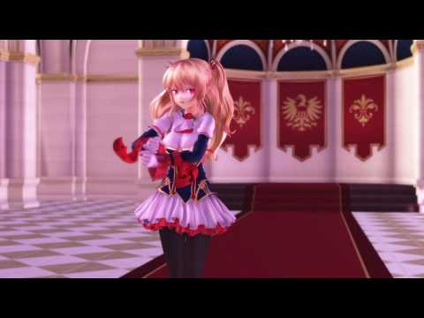 【MMD】德古拉でおねがいダーリン（どいて！そいつ〇せない！！）高画質版