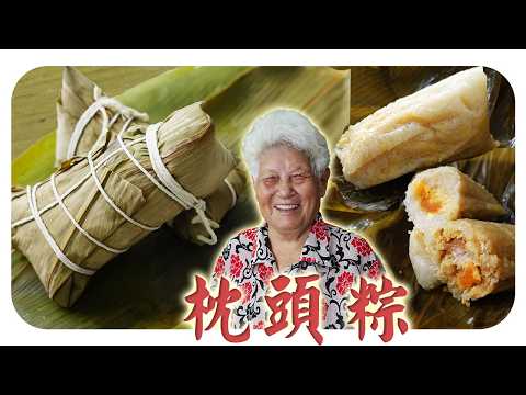 简单调料也很好吃的枕头粽，咸蛋黄肉粽！Homemade Pillow Rice Dumplings