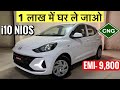 New Hyundai Grand i10 Nios Magna CNG | On-Road Price, Finance, Loan, EMI &amp; Down Payment Full Details