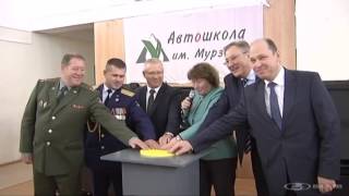 Автошкола им. Мурзина. Тольятти. Автошкола им. Мурзина. Тольятти.