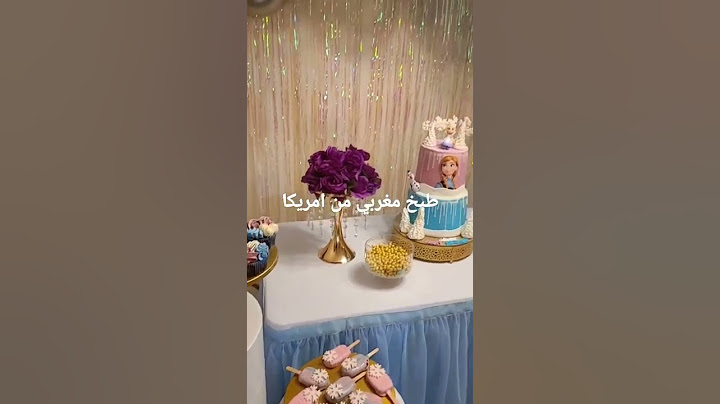 ديكور عيد ميلاد بألوان رائعة