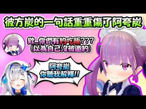 かなたたんの何気ない一言で白組の空気が一気に張り詰めた。www【ホロライブ運動会】【Hololive/ホロライブ】【vtuber 中国語字幕】