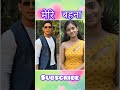 CID officer ki real life bahana