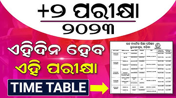 +2 Exam 2023 Subject Time Table | +2 Arts Science Commerce Exam 2023 | Quarterly & Council Exam 2023