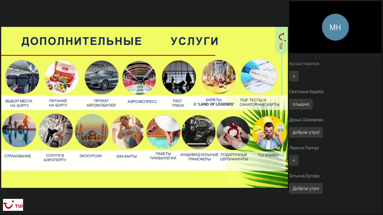 Fstravel asia. Дополнительное видео.